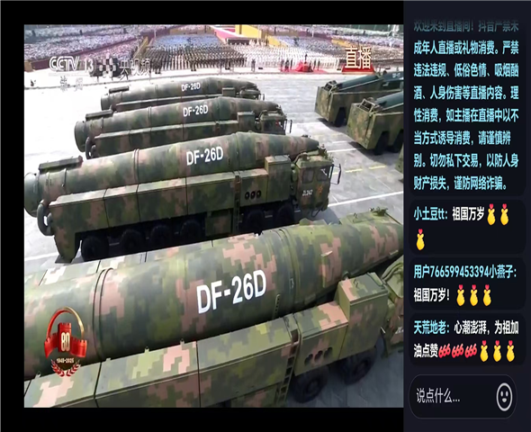 宝山车辆迷彩漆喷涂